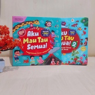 Children's Book Package I Want to Know All Series 1 and 2 | Independent Vision