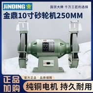 Jinding MQ3225/MD3225/MQ3025 Household Small Desktop Grinder Industrial Grade Polishing Machine Poli