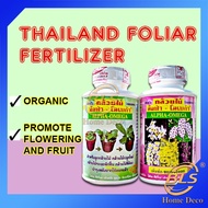 THAILAND ALPHA OMEGA FOLIAR FERTILIZER ORGANIC FERTI PINK / GREEN BOTTLE BAJA UNTUK BERBUNGA DAN SUB