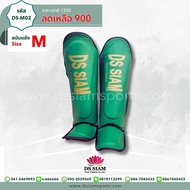 สนับแข้งมวยไทย สีเขียว Size M