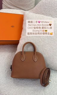 二手98新現貨🤎Hermes Mini Bolide 金棕色銀扣 Stamp K✅full set有單