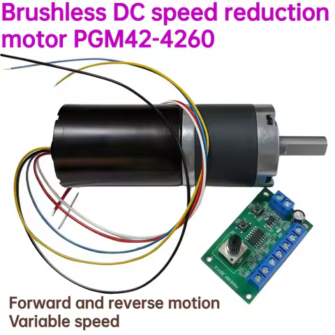 42GP-4260 Miniature Direct-Flow Star Brushless Speed Reduction Motor 12V 24V Adjustable Speed with C