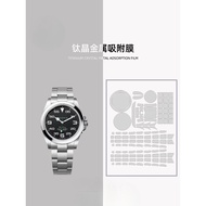 [Invisible Protective Shield] Suitable for Rolex Rolex New Airmaster126900Watch protective film Air 
