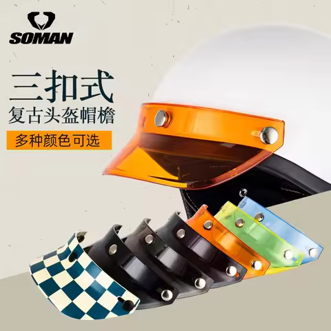 Motorcycle Helmet Brim Retro Helmet Three-button Brim Locomotive Helmet Sunshade Small Helmet Body H
