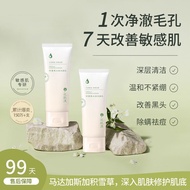 Centella Ashesia cleanser amino acid deep cleansing gentle b Centella Asiatica cleanser amino acid d