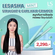 LESASHA Straight & Curl Hair Crimper Straightener