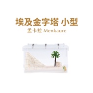Ant Empire Roaming Egypt-Monkara Plaster Nest | Small Small | Long Type | Clamshell Type | Acrylic #