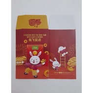 Village Grocer Advancing Into The New Year with Leaps & Bounds 兔飞猛进 Angpao 5 Pieces Set