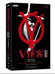 V怪客：英文出版30週年紀念豪華版V for Vendetta 30th Anniversary Deluxe Edition