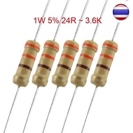 10pcs 1W 5% carbon film resistor 24R ~ 3.6K