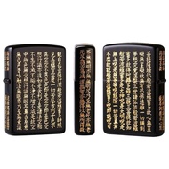 Zippo日版火機 摩呵般若波羅蜜多心經 -黑金 ZBT-5-2c 行貨2年保養 +50可刻名