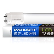 [特價]億光T8 10W LED燈管2呎-白光 6500K