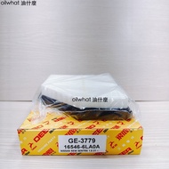 What Oil Feilu Nissan SENTRA Vanguard 1.6L B18 20 Year 10-Air Filter Engine Air-Conditioning Core GE