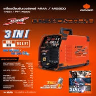 PUMPKIN ตู้เชื่อมอินเวอร์เตอร์ 3 ระบบ MMA/MIG /MIG-Co2 PTT-MIG200 (17924) รับประกันศูนย์ 30 เดือน