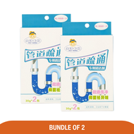 ONS Powder Foaming Cleaner 2pcs x 30g - Hair & Grease Clog Remover/Drain Opener/Drain cleaner XF-001