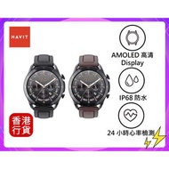 🎁附送精美禮物|✅行貨|✅有單據|✅門市自取/寄貨|✅買滿($788)即可🚚免費送貨|   HAVIT-M9030 PRO 專業版智能手錶 #HAVIT-M9030PRO (啡色/黑色)