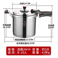 Ailijin Pressure Cooker304Stainless Steel Pressure Cooker Household Gas Induction Cooker Universal Thickened Explosion-Proof2-3-4People