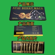 ACAI BERRY MACA 黑莓玛卡1.2*10包