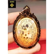 Thailand Buddha Amulet Top Popularity Treasures [Marriage Yantong] Full Limited Edition 99 Pieces 秘 
