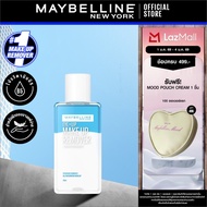 เมย์เบลลีน อาย & ลิป เมคอัพ รีมูฟเวอร์ 70 มล.MAYBELLINE EYE & LIP MAKE UP REMOVER 70 ml(เช็ดเครื่องส