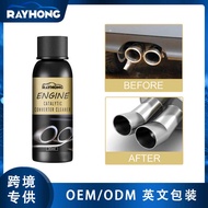 Rayhong Engine Catalyst Converter No Disassembly Wash Remove Carbon Deposit Exhaust Engine