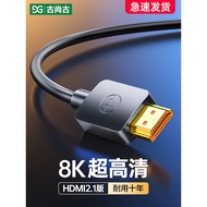 Hdmi hdmi2.1 HD Cable 8K Computer Monitor 2.0 Adapter 4K Connection Projector TV Video Extension