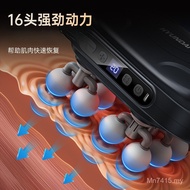 Fascia Gun Sixteen HYUNDAI Household Fascia Grade Muscle Massager Relax Fitness Muscle Massager Mass