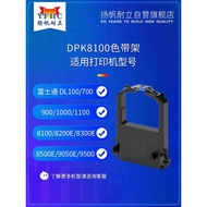 Yangfan Neutral DPK8100/8400/9500GA Ribbon Suitable for Fujitsu DPK8300E 8500E 8600 8200 8100E 8200E