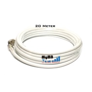 20 Meter 50 Ohm Low Loss Signal Cable (5D-FB / LMR-300 / 50-5)
