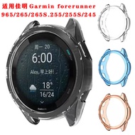 Suitable Garmin Garmin Foreruner 965/265/255S Watch Protective Case TPU Half-Pack Soft Case