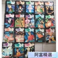 全新特價《幽遊白書》富堅義博全19冊 完結 漫畫