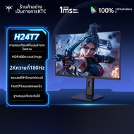 KTC | จอเกมมิ่ง 24 นิ้ว 2K 180Hz Wide Color Gamut FastIPS Low Blue Light