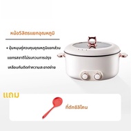 หม้อไฟฟ้าอเนกประสงค์ความจุใหญ่ Yin-Yang 2872