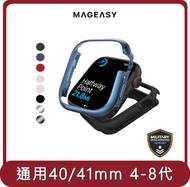 【MAGEASY】桃苗選品—ODYSSEY Apple Watch 航太鋁合金保護殼 41mm | 7-9代