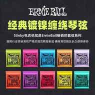 Ernie Ball Electric Guitar Strings Ernie Ball Acoustic Guitar Nickel-Plated Rock Set of Six Anti-Rus