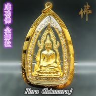 成功佛 金娜拉 Phra Chinnaraj ( Luang Phor Key )