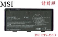 微星 MSI GT70 2PE MS-1763 GT70 2PC  筆電電池 BTY-M6D