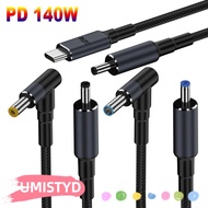 UMISTYDREAMUM9U 180CM USB Type C to DC Cable, Laptop Emark Chip PD 140W Converter Line, Professional