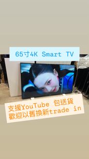二手65寸 Smart TV 環保價$1880包送貨有保養