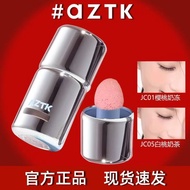 Johor 24-hour shipping AZTK腮红液 AZTK powder blusher Enhance complexion low saturation and natural