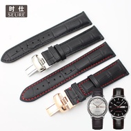 SHI SHI | Leather Watch Strap 21MM