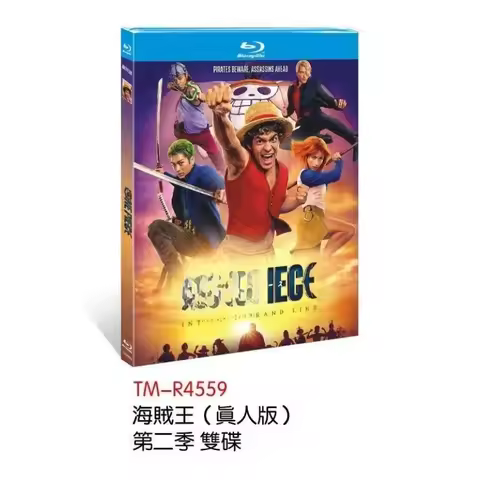 One Piece Season 2 (2026) 2BD All Region New Box Set Blu-ray disc