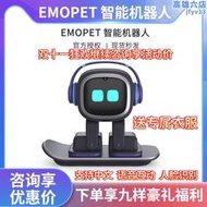 emopet電子寵物情感桌面智能機器人cozmo vector二代（進口）