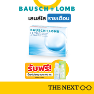 Bausch+Lomb Ultra บอชแอนด์ลอมบ์ คอนแทคเลนส์ใส (อัลตร้า) รายเดือน (1คู่) B+L Bausch and Lomb