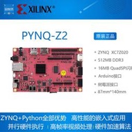 免運～PYNQ-Z2開發板   版 FPGA Python編程 適用樹莓派 arduino