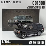 MASDI 1/64 Cadillac Escalade 2005 Diecast car Car Model Simulation Alloy Diecast Car Children and Bo