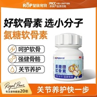Royal Pet Calcium Tablets Ammonia Candy Chondroitin Nutrition Trace Elements Dogs Dogs Cats Ammonia 