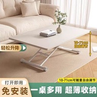 升降餐桌折叠桌可升降茶几多功能