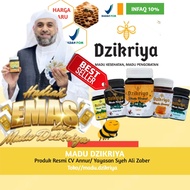 MADU DZIKRIYA HERBAL Hutan Sarang Pahit Super