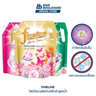 Fineline ไฟน์ไลน์ น้ำยาซักผ้าสูตรเข้มข้น มี 2 ขนาด 1250 มล. น้ำยาซักผ้า น้ำยาซักผ้าไฟน์ไลน์ ผลิตภัณฑ